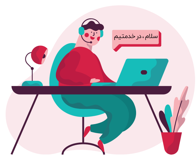 محیط کاری